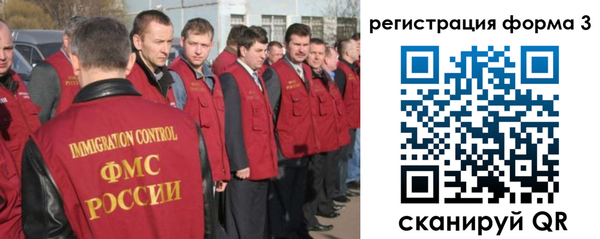 регистрация для школы в Фурманове